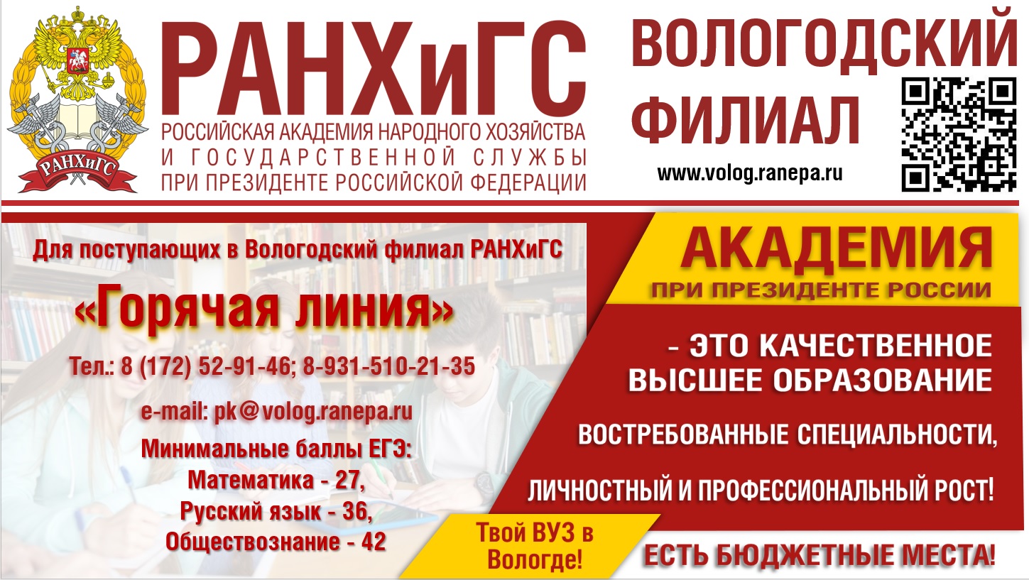 ГорячаяЛиния 02.2022.jpg