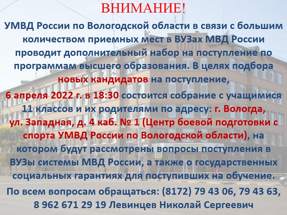 Собрание с 11 классами.jpg