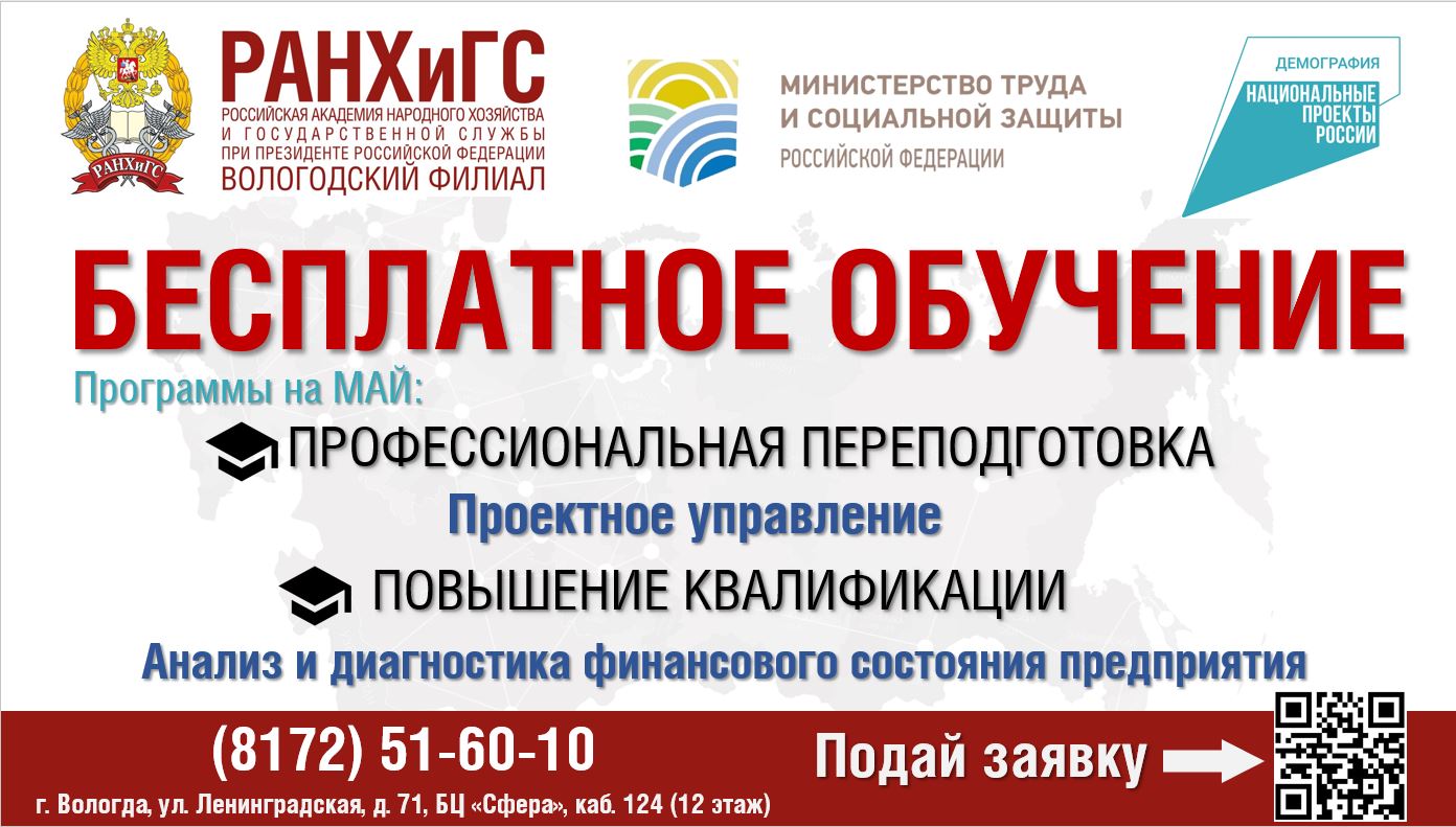 баннер на май.JPG